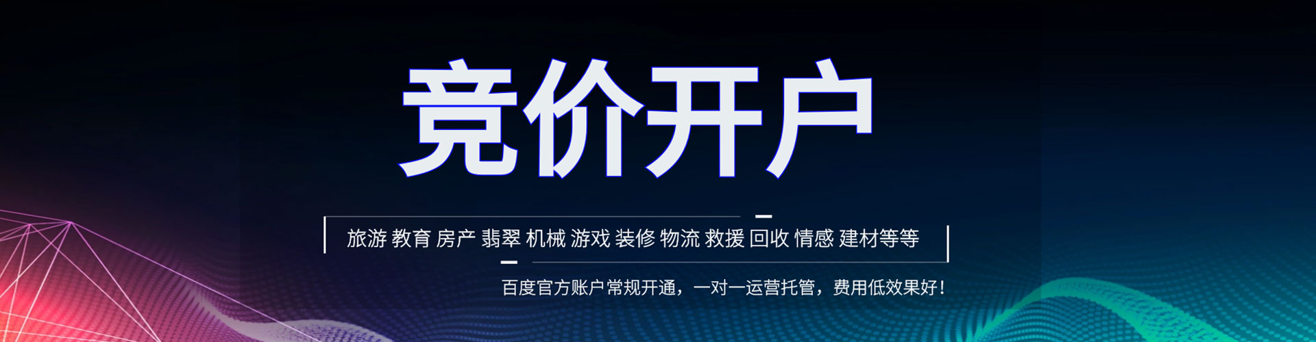 常宁谷歌sem