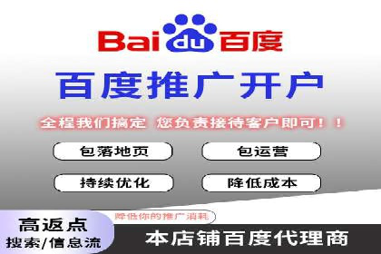 百度竞价托管公司如何帮助企业提升品牌曝光度