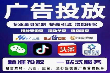 成功SEM主管的营销策略案例分享