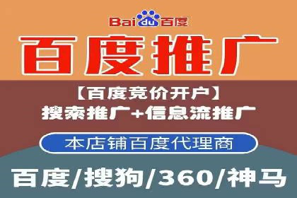百度推广平台助力农产品销售增长案例